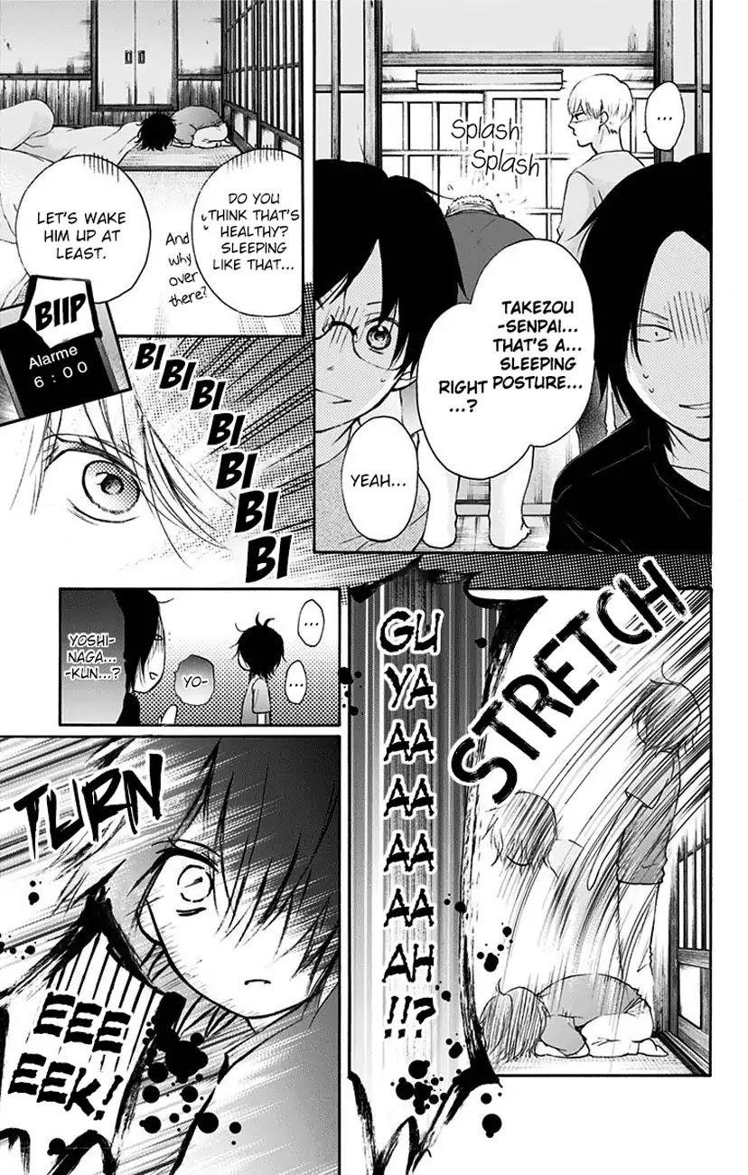 Kono Oto Tomare!, Chapter 73 image 05